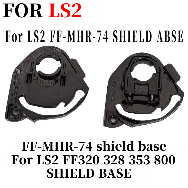 Shield base for LS2 FF320 ff32 - Frsky Tandem X20S Transmitter 评论和价格