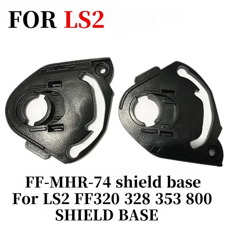 Shield base for LS2 FF320 ff32 - Frsky Tandem X20S Transmitter 评论和价格