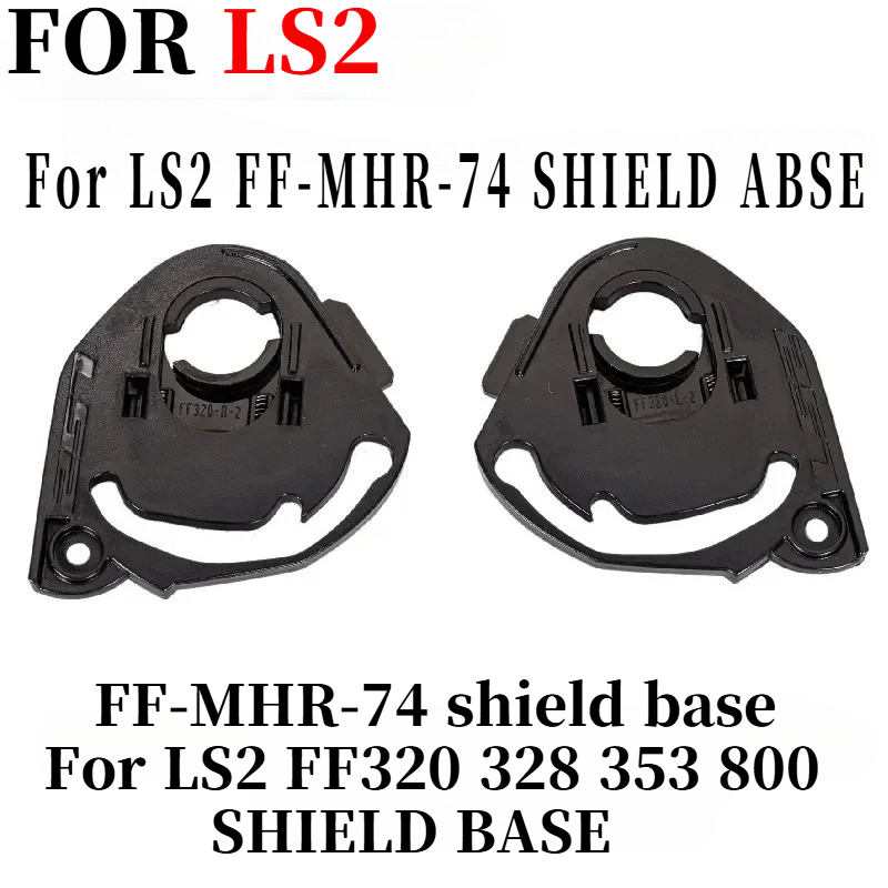 Shield base for LS2 FF320 ff32 - Frsky Tandem X20S Transmitter 评论和价格